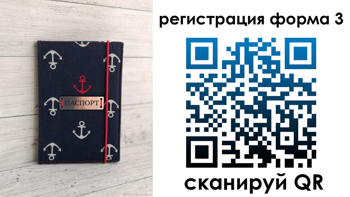 прописка гарантия в Кяхте