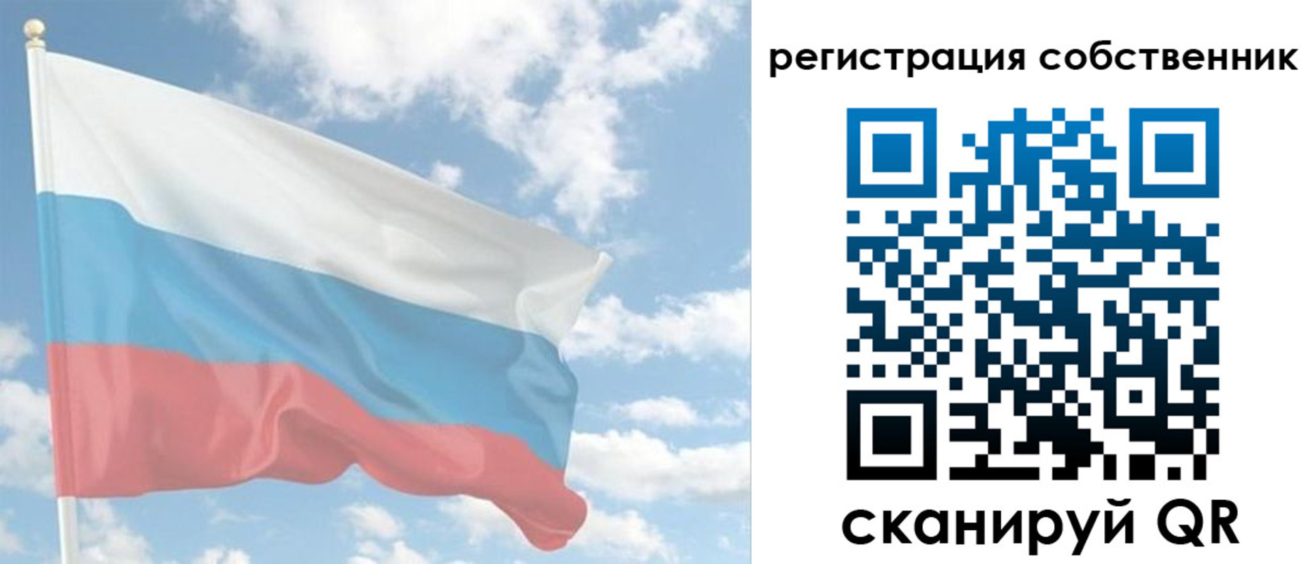регистрация в Кяхте