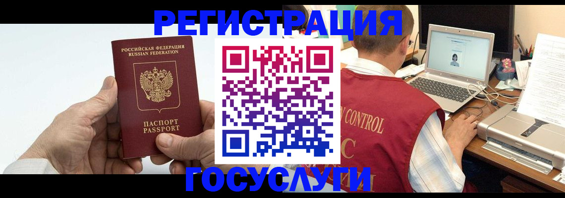 прописка для кредита в Кяхте