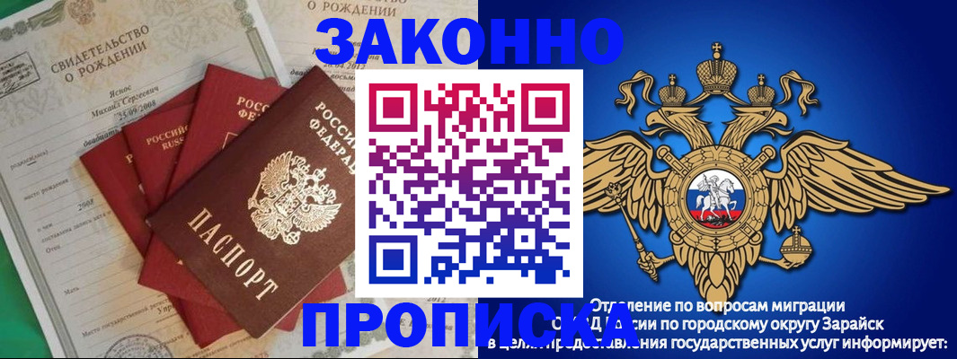 найти адрес прописки в Кяхте